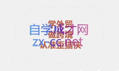 琼姐·团队复制+询盘转化+展会实操-金腾创业