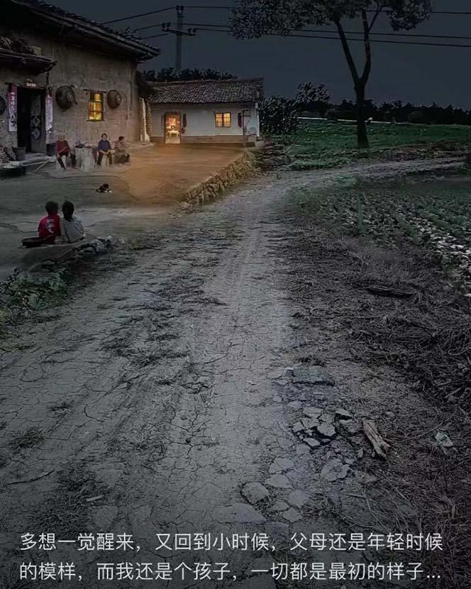 (8568期)视频号乡村夜景治愈视频课程，一条龙实操玩法(教程+素材+软件)-金腾创业