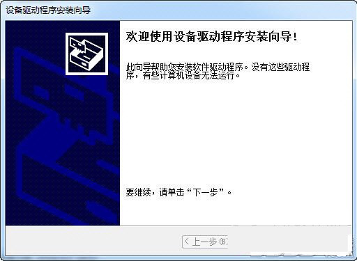 苹果蓝牙键盘驱动 v1.0 官方免费版-金腾创业