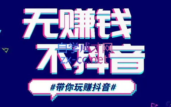 D1G·抖音搬运课程（更新23年12月）-金腾创业