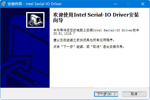 intel serial io driver v30.61 官方最新版-金腾创业