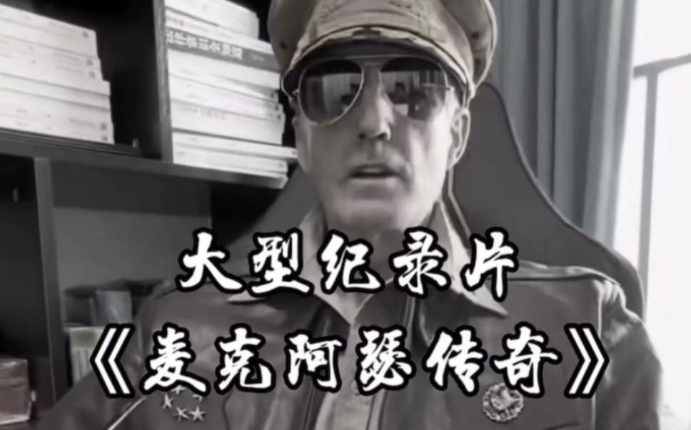 单条涨粉1万+《大型记录片》整活爆款视频，保姆式教学-金腾创业