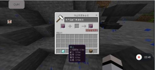 我的世界mc丁真2.12科技直装端-金腾创业