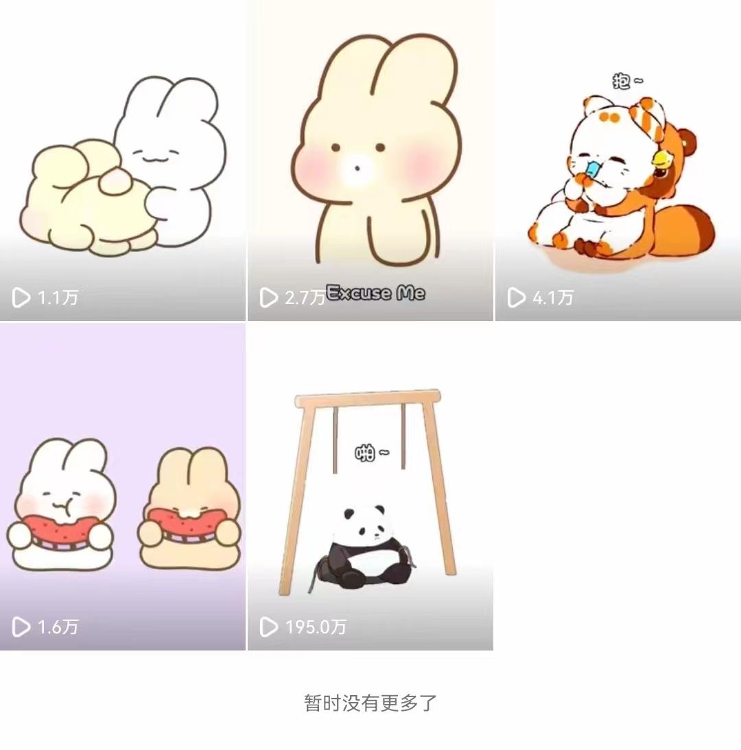 (8567期)动画一刀剪项目，一分钟一条原创，流量爆炸，一个月收徒28个，小白轻松上手-金腾创业