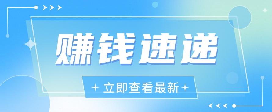 视频号历史人物赛道新玩法，20多个视频就有上百的收益，新手躺赚攻略-金腾创业