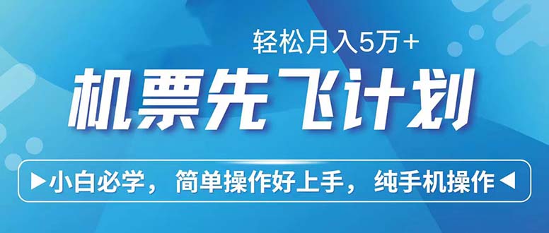 七天赚了2.6万！每单利润500+，轻松月入5万+小白有手就行-金腾创业